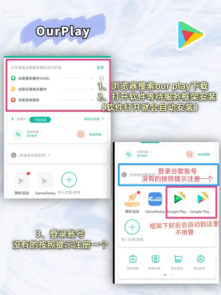 爱游戏官网打开截图1